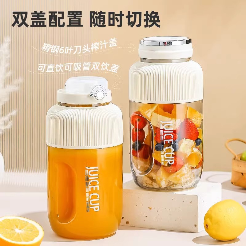 LN-528 white USB rechargeable portable juice blender for B2B buyers
